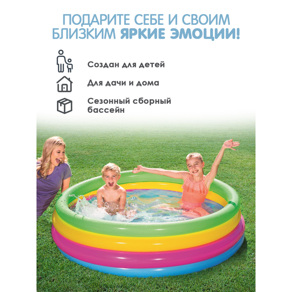 Бассейн надувной 157*46 см 522 л BestWay