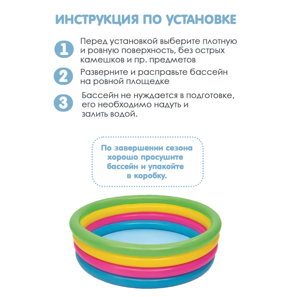 Бассейн надувной 157*46 см 522 л BestWay