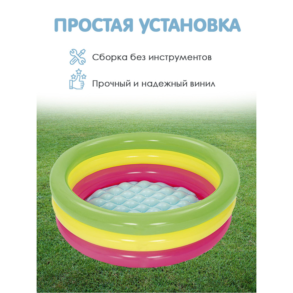 Бассейн надувной 70*24 см 41 л с надувным дном BestWay