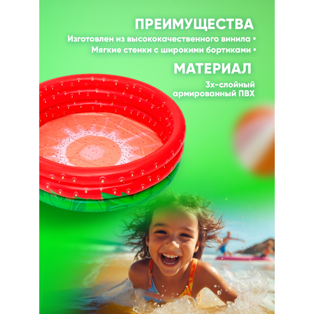 Бассейн надувной 160x38 см 390 л Bestway