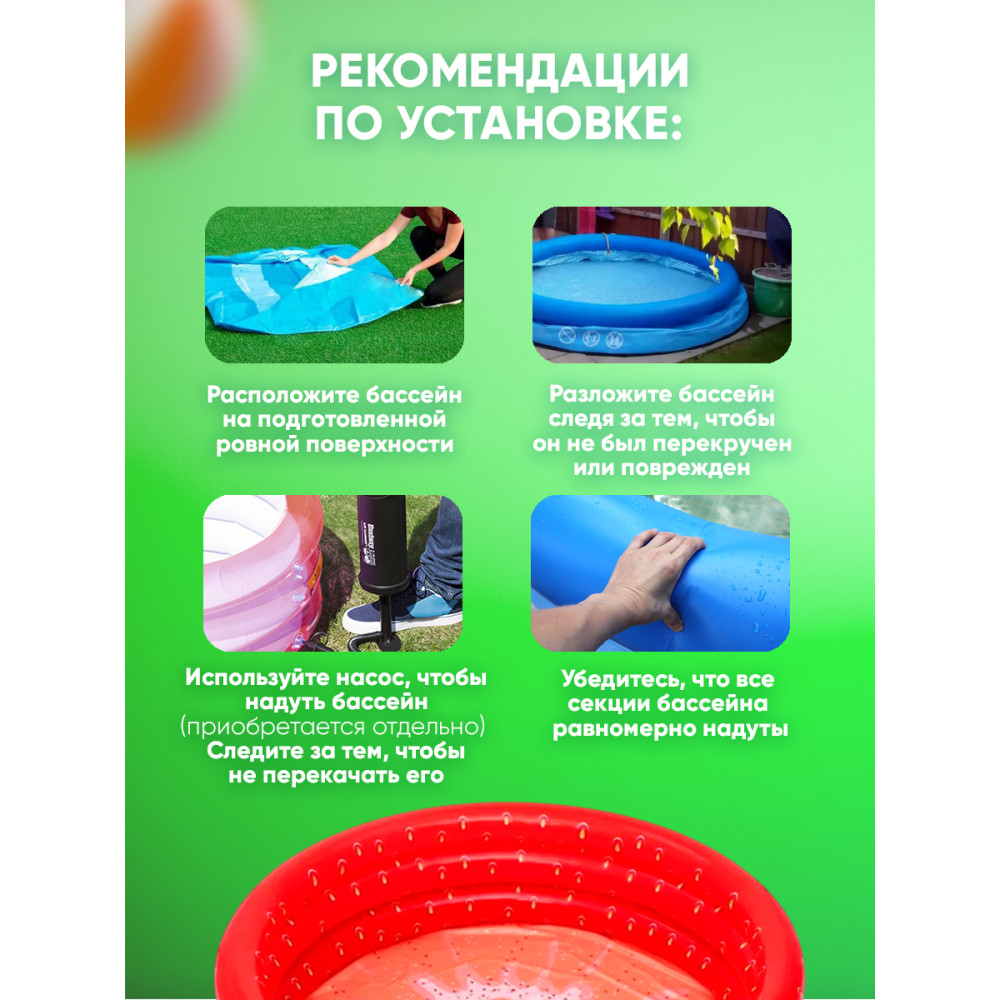Бассейн надувной 160x38 см 390 л Bestway