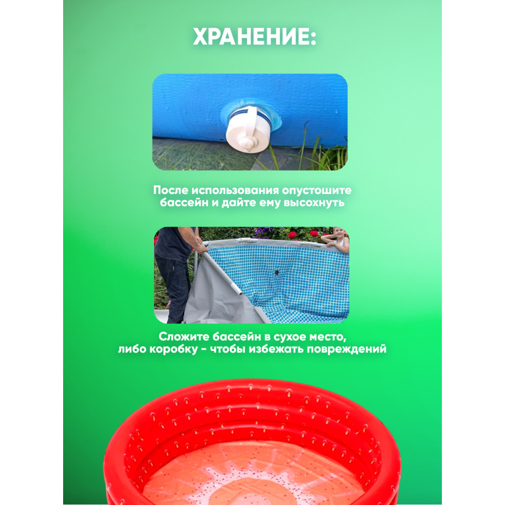 Бассейн надувной 160x38 см 390 л Bestway