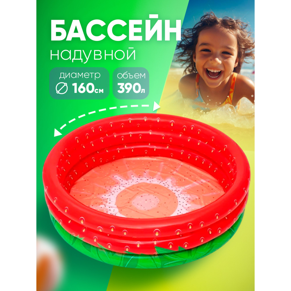 Бассейн надувной 160x38 см 390 л Bestway