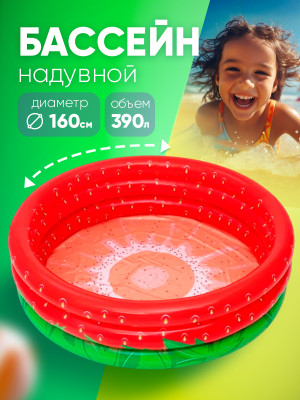 Бассейн надувной 160x38 см 390 л Bestway Бассейн надувной 160x38 см 390 л Bestway