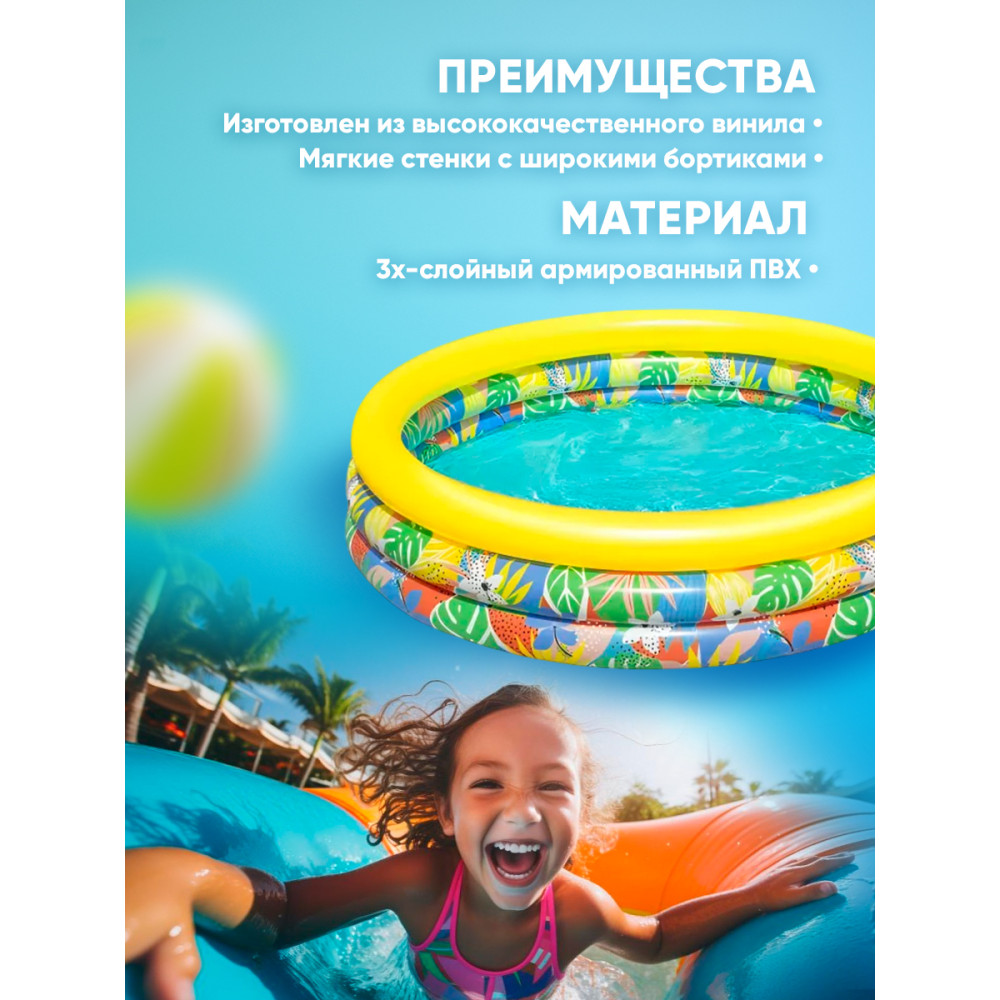 Бассейн надувной 168x38 см 508 л Jumbo Hippo Bestway