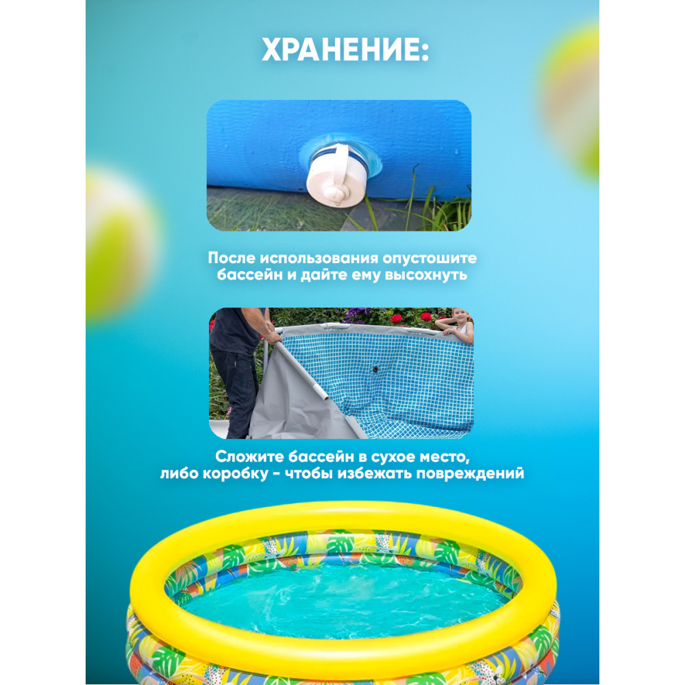 Бассейн надувной 168x38 см 508 л Jumbo Hippo Bestway