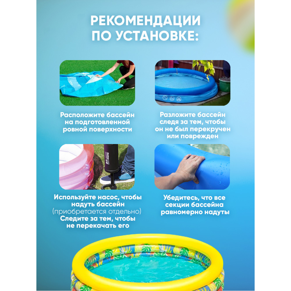 Бассейн надувной 168x38 см 508 л Jumbo Hippo Bestway