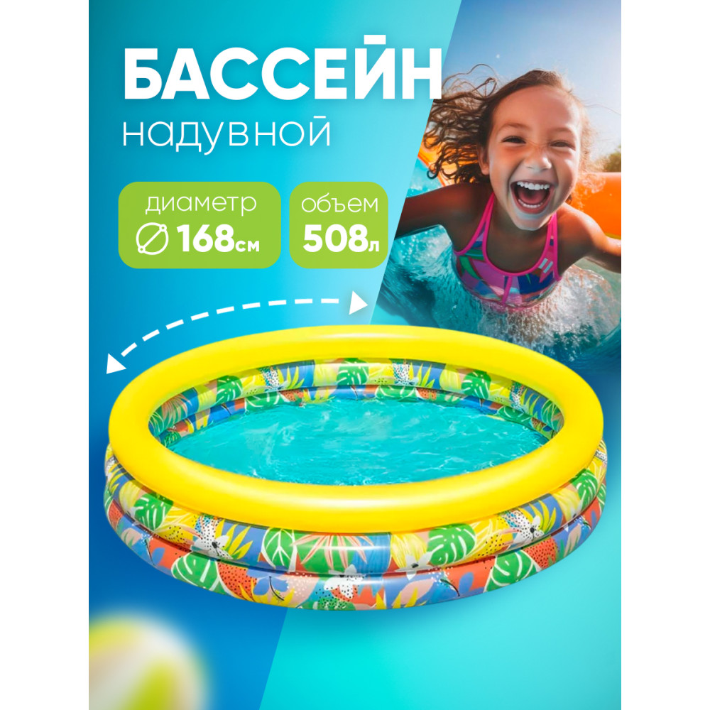 Бассейн надувной 168x38 см 508 л Jumbo Hippo Bestway