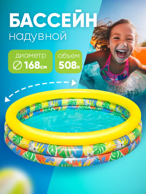 Бассейн надувной 168x38 см 508 л Jumbo Hippo Bestway Бассейн надувной 168x38 см 508 л Jumbo Hippo Bestway