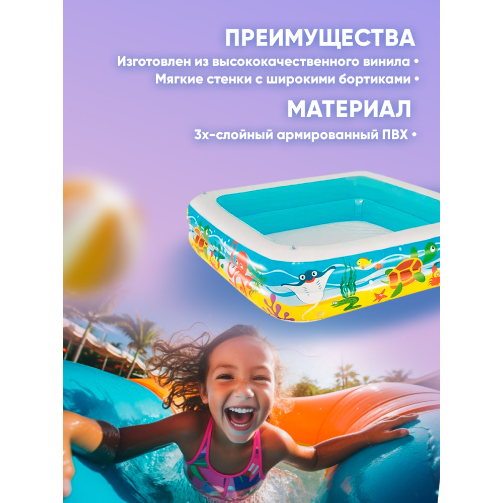 Бассейн надувной 140*140*114 см 265 л с навесом от солнца Bestway