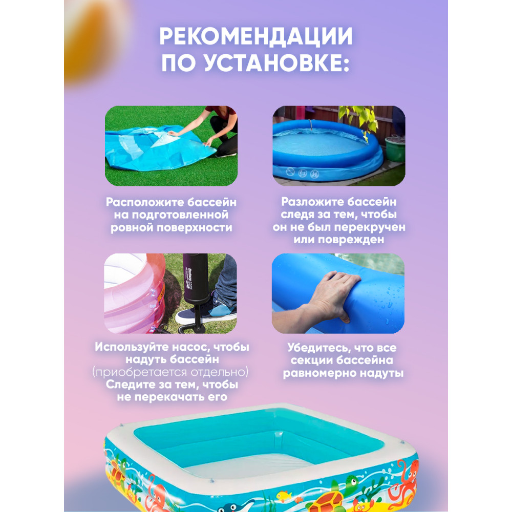 Бассейн надувной 140*140*114 см 265 л с навесом от солнца Bestway