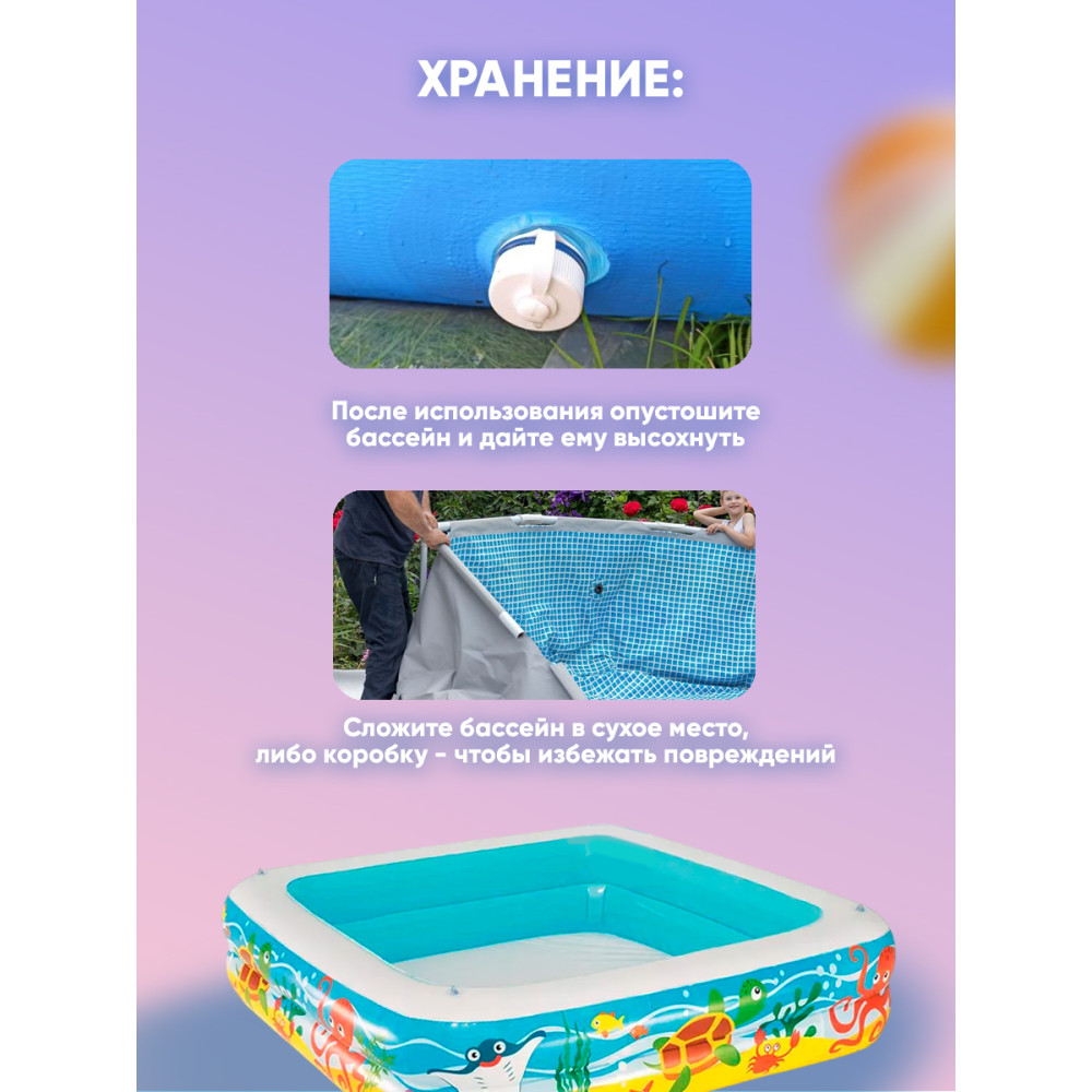 Бассейн надувной 140*140*114 см 265 л с навесом от солнца Bestway