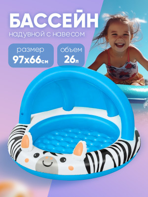 Бассейн надувной 97*66 см 26 л Сафари BestWay Бассейн надувной 97*66 см 26 л Сафари BestWay