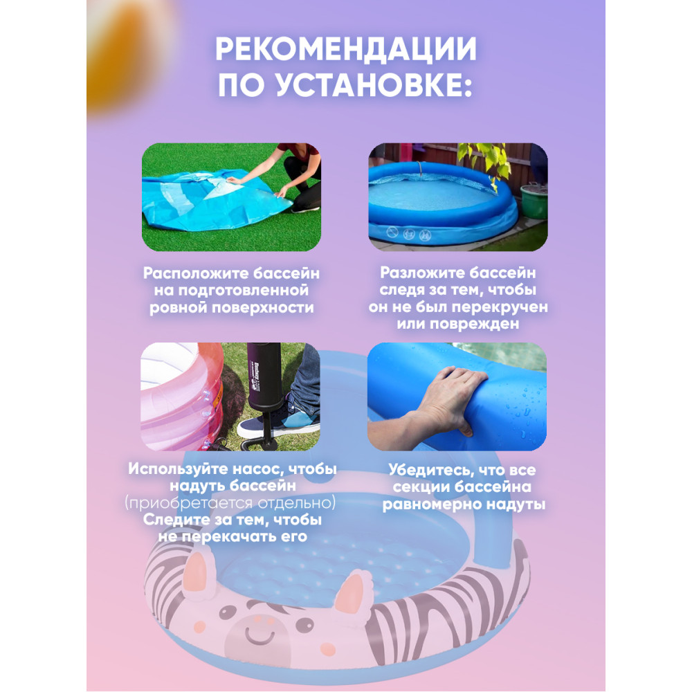 Бассейн надувной  97*66 см 26 л Сафари BestWay