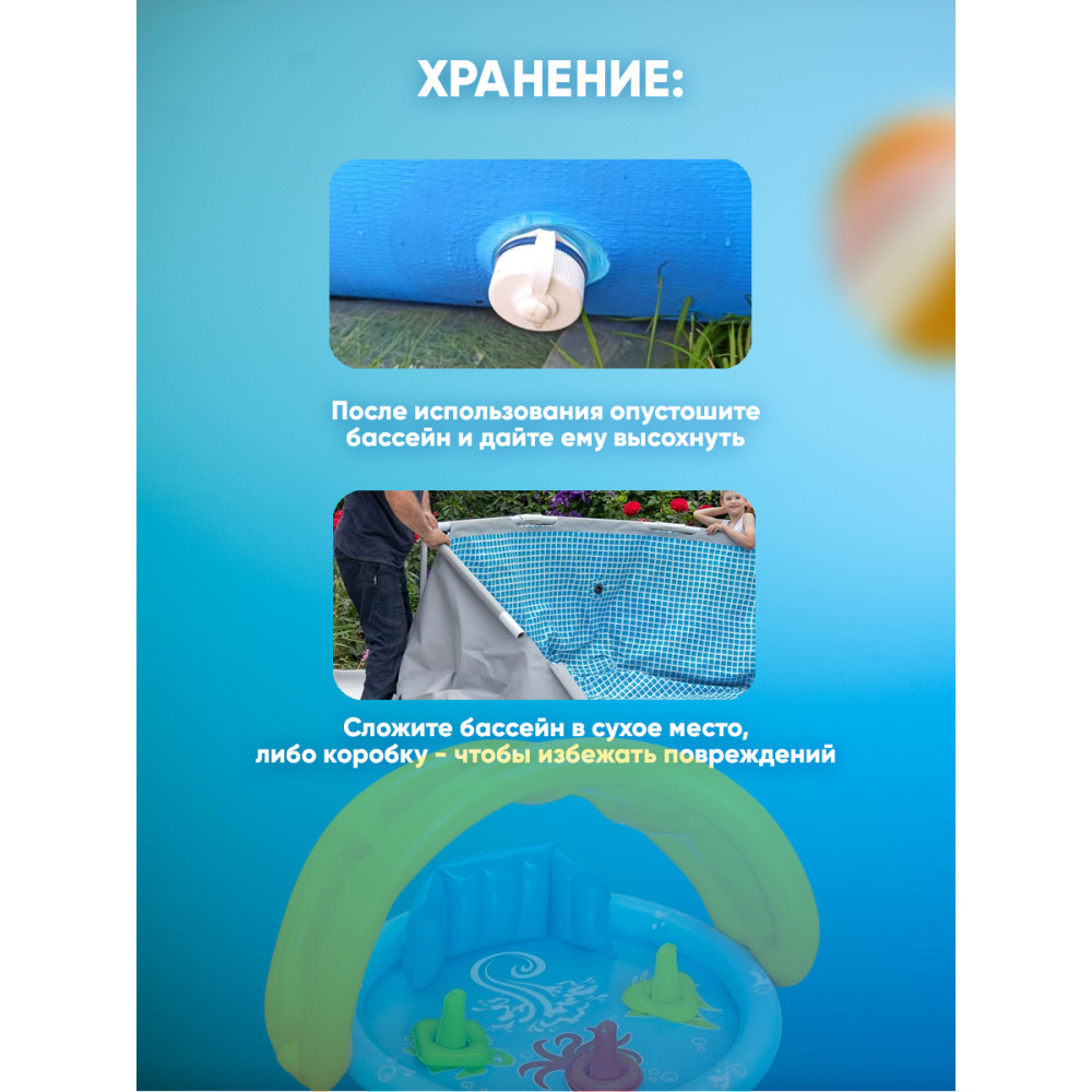 Бассейн надувной 115x89x76 см 26 л Морская ракушка BestWay