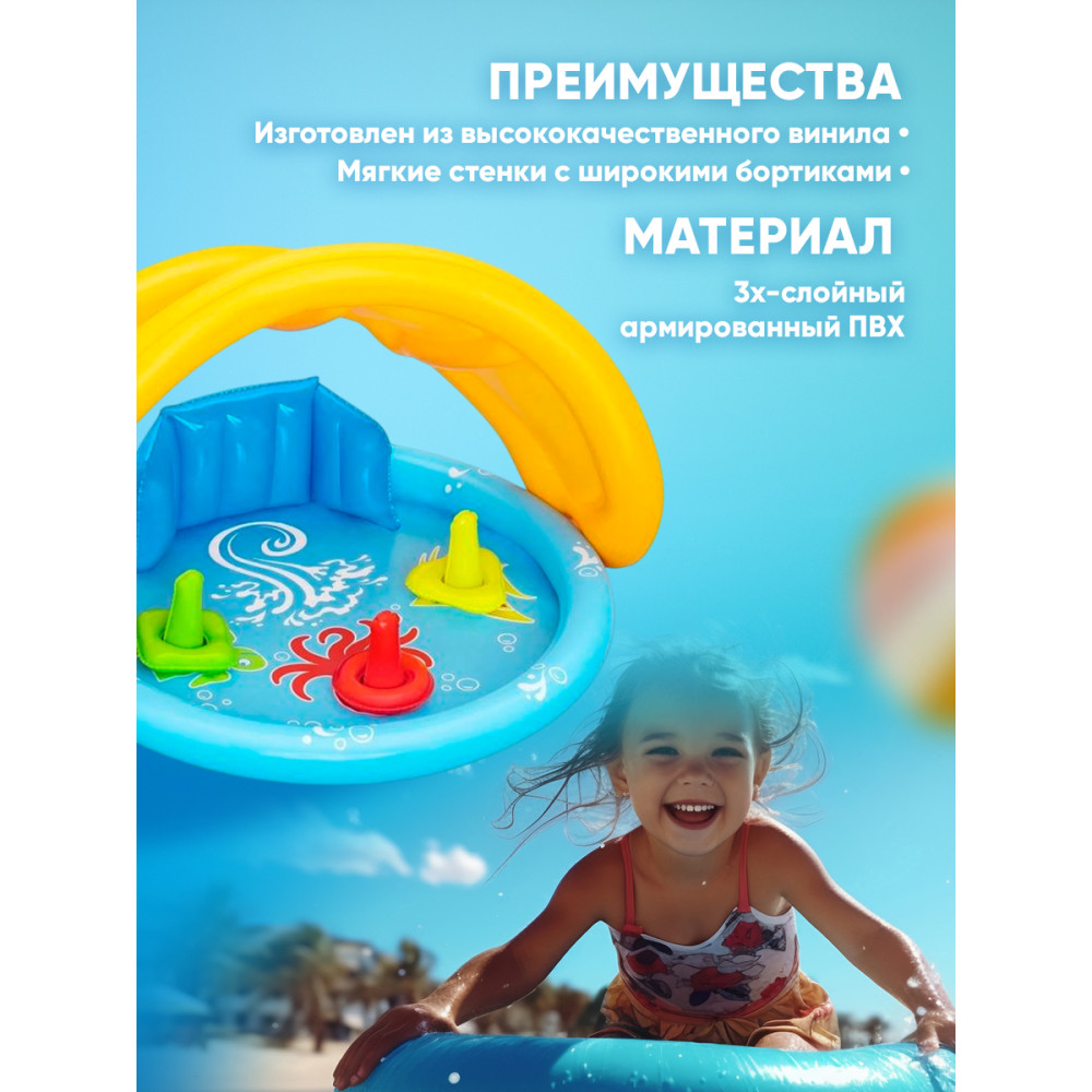 Бассейн надувной 115x89x76 см 26 л Морская ракушка BestWay