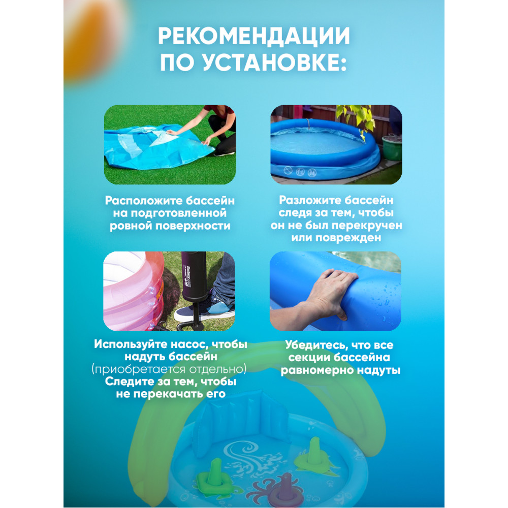 Бассейн надувной 115x89x76 см 26 л Морская ракушка BestWay