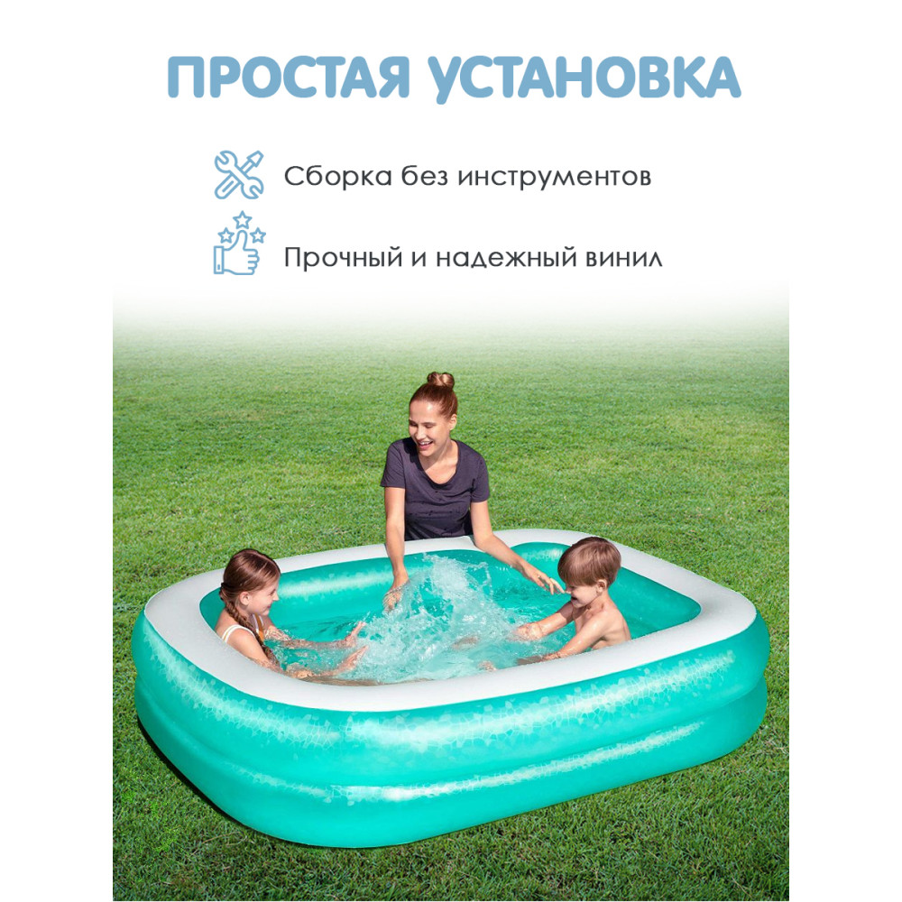 Бассейн надувной 201х150х51 см 450 л BestWay