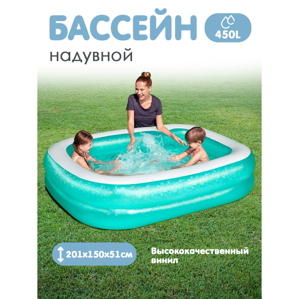 Бассейн надувной 201х150х51 см 450 л BestWay