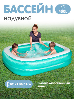 Бассейн надувной 201х150х51 см 450 л BestWay Бассейн надувной 201х150х51 см 450 л BestWay