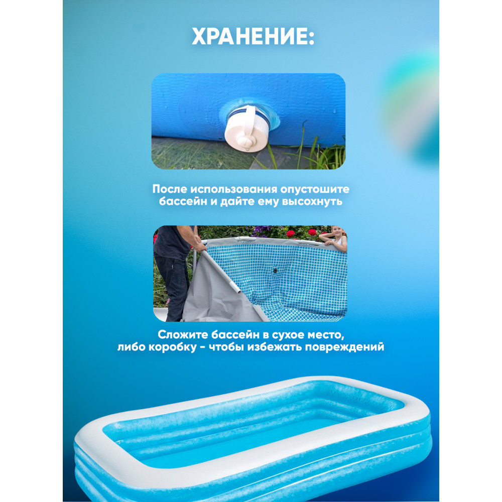 Бассейн надувной 305x183x56 см 1161 л Bestway