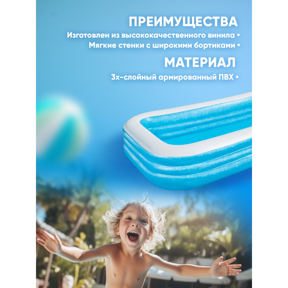 Бассейн надувной 305x183x56 см 1161 л Bestway