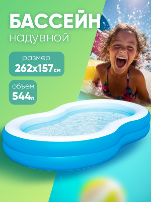 Бассейн надувной 262x157x46 см 544 л Bestway Бассейн надувной 262x157x46 см 544 л Bestway