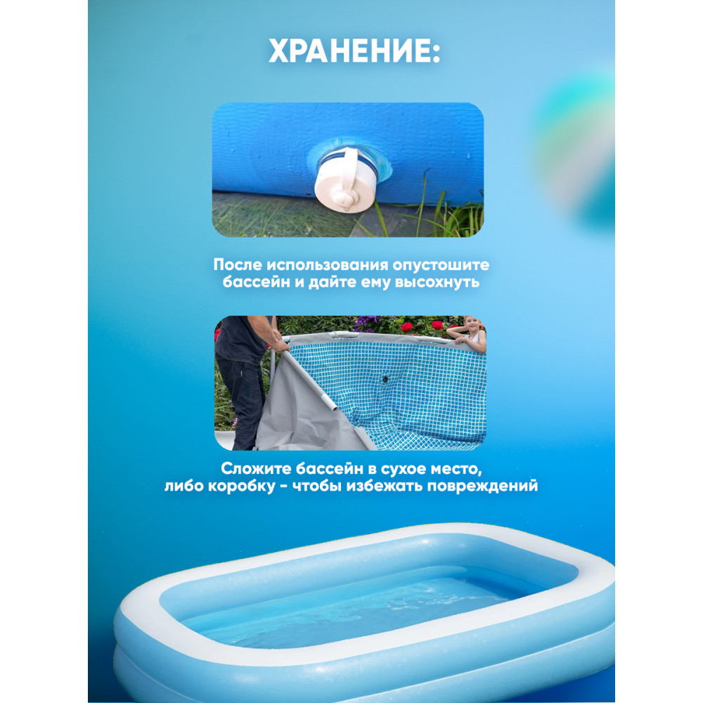 Бассейн надувной 305x183x46 см 850 л BestWay
