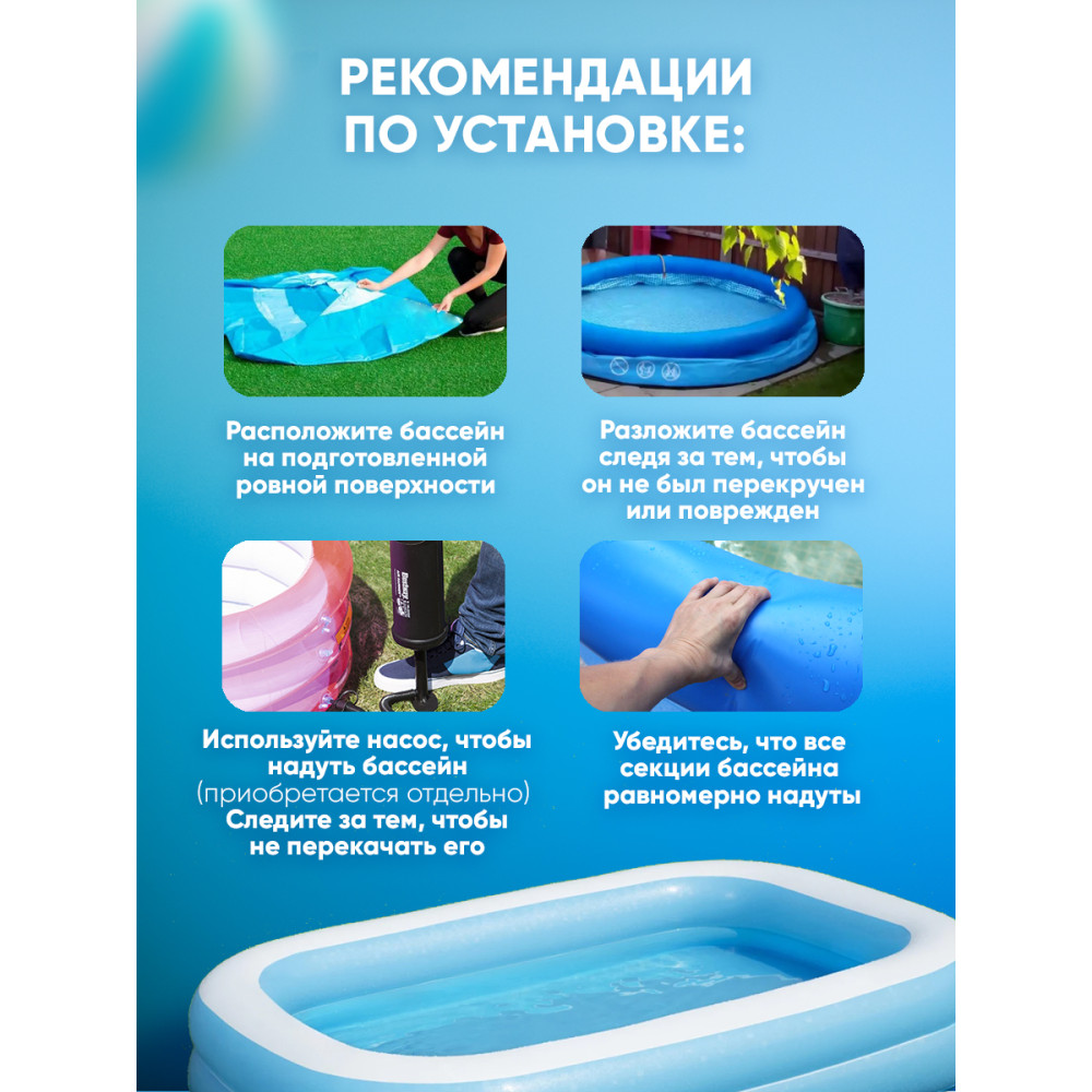 Бассейн надувной 305x183x46 см 850 л BestWay