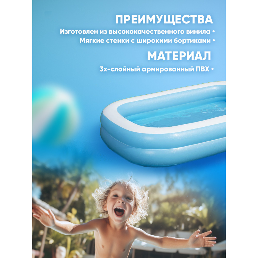 Бассейн надувной 305x183x46 см 850 л BestWay