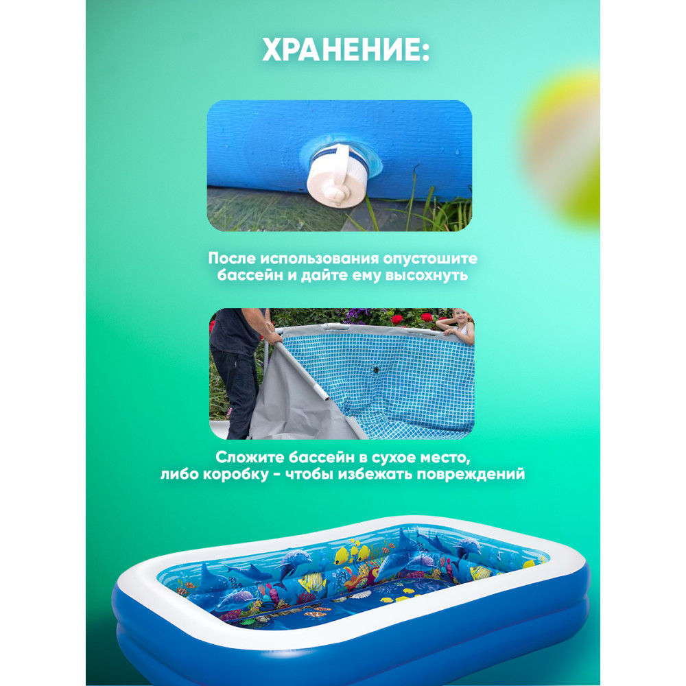 Бассейн надувной 262x175x51 см 778 л BestWay