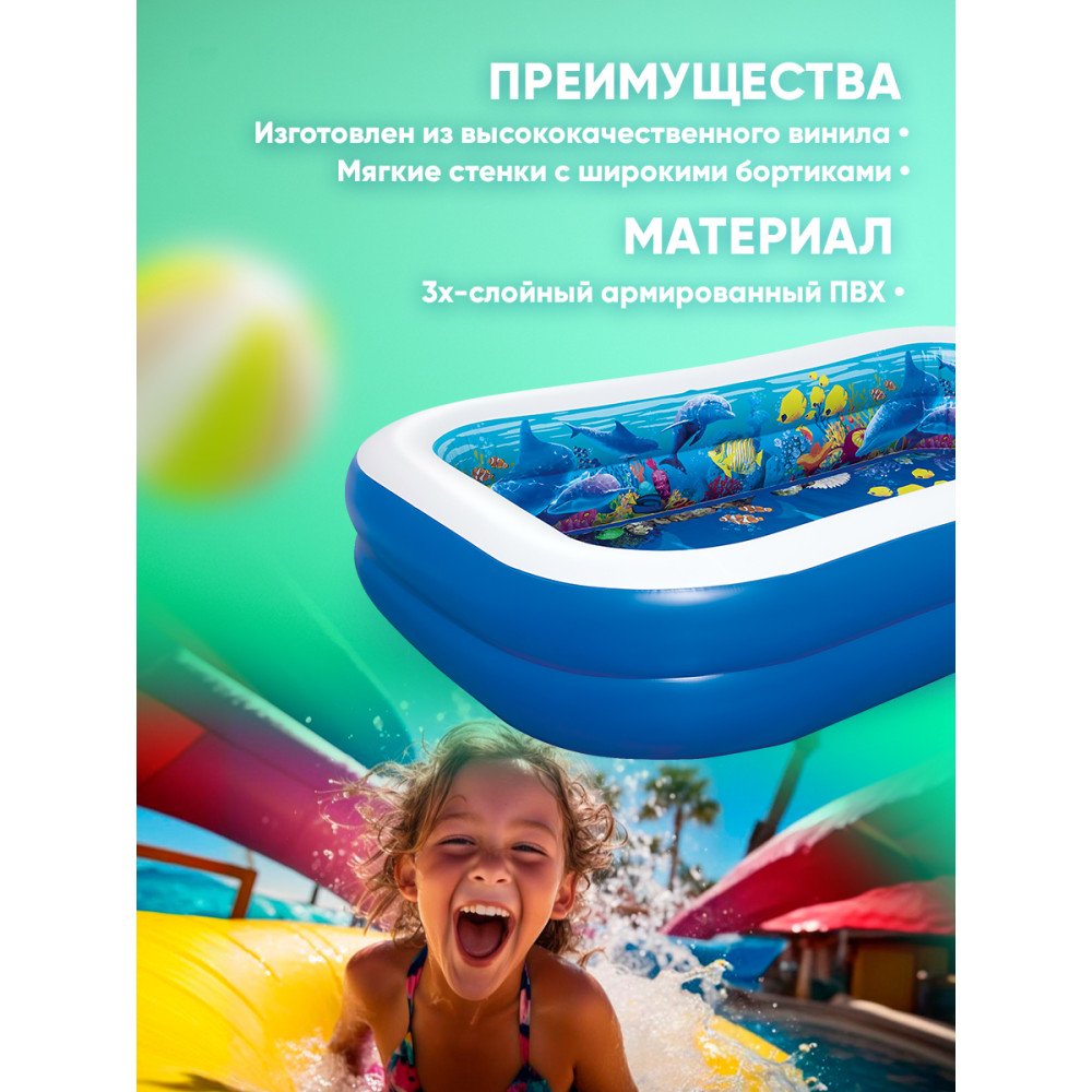 Бассейн надувной 262x175x51 см 778 л BestWay