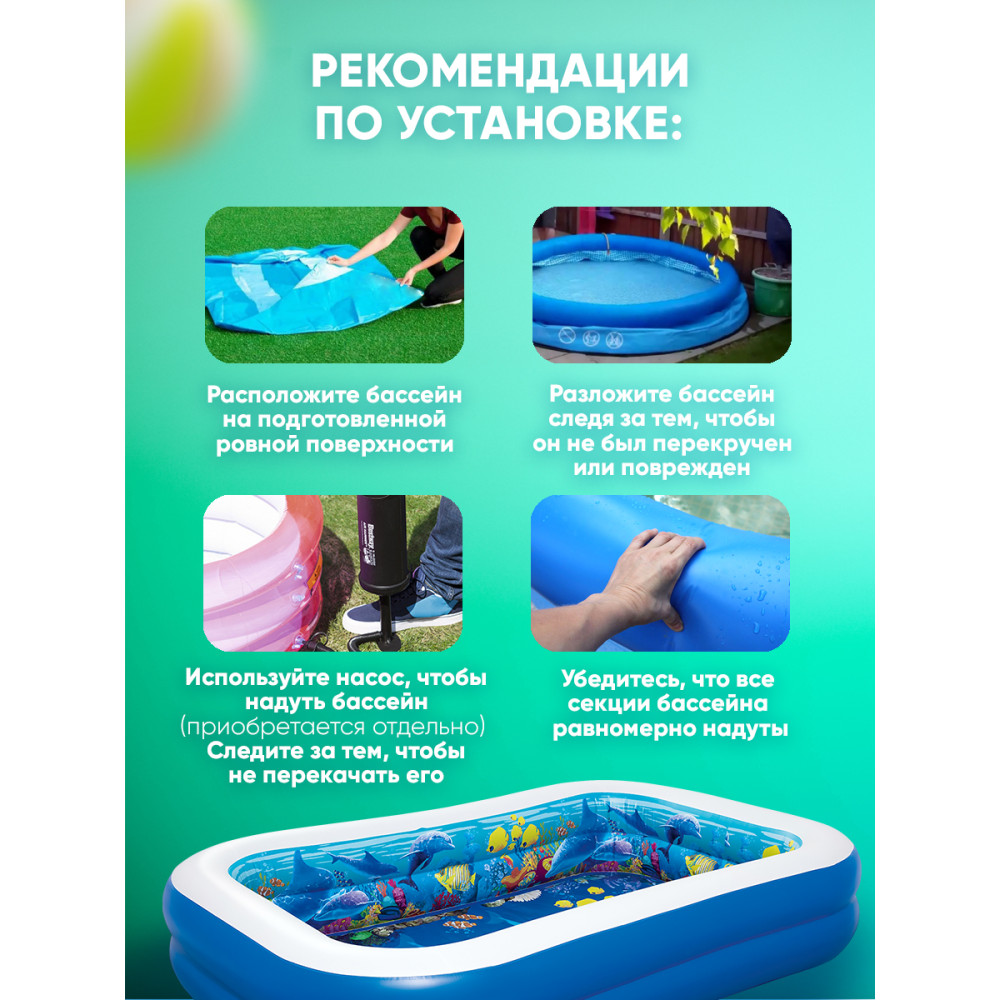 Бассейн надувной 262x175x51 см 778 л BestWay