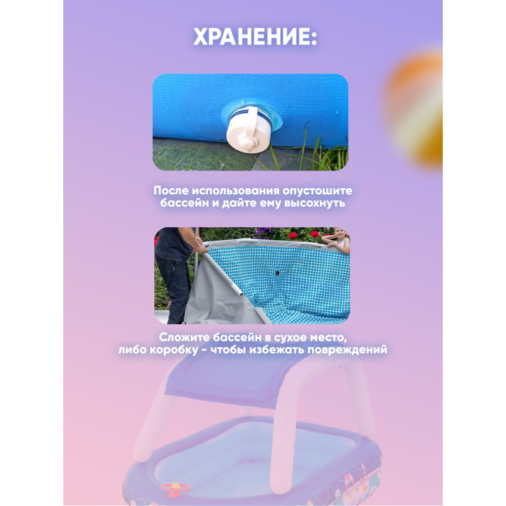 Бассейн надувной 213х155х132 см 282 л с навесом Bestway