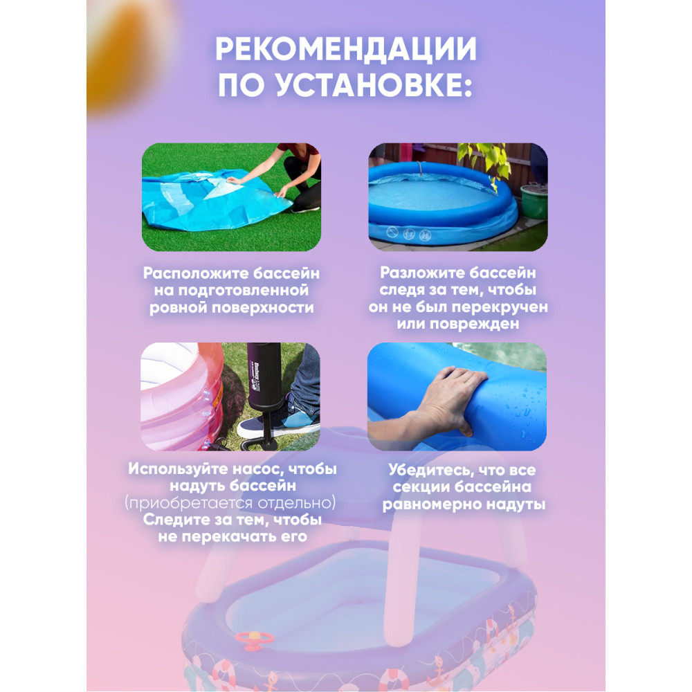 Бассейн надувной 213х155х132 см 282 л с навесом Bestway