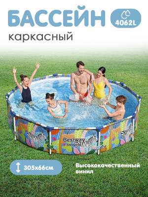 Бассейн каркасный 305x66 см 4062 л BestWay Бассейн каркасный 305x66 см 4062 л BestWay