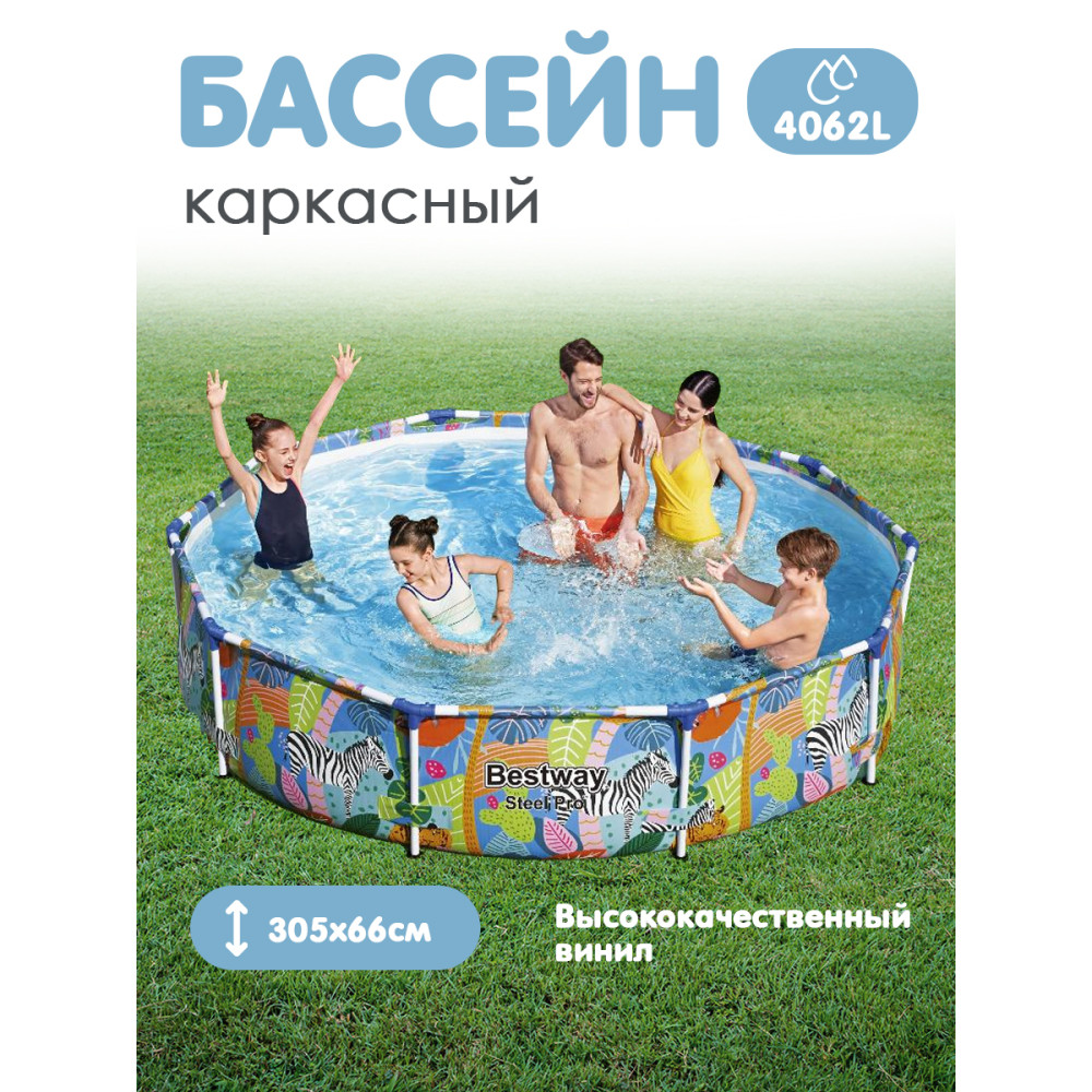 Бассейн каркасный 305x66 см 4062 л BestWay