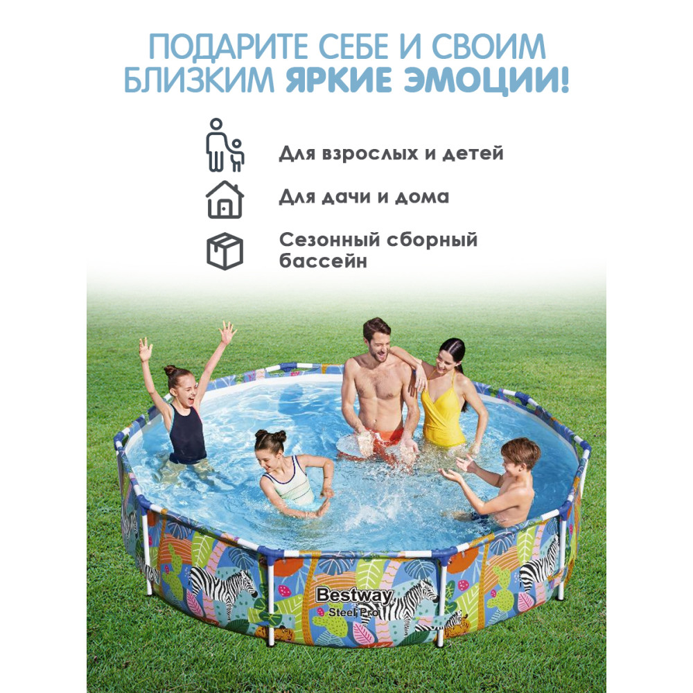 Бассейн каркасный 305x66 см 4062 л BestWay