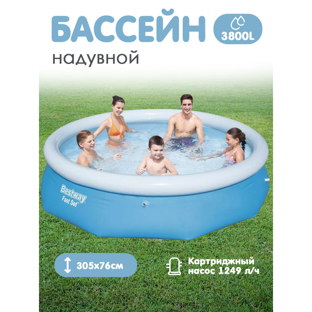 Бассейн с надувным бортом 305*76 см 3638 л фильтр-насос BestWay