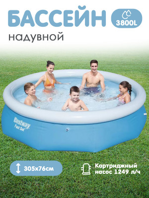Бассейн с надувным бортом 305*76 см 3638 л фильтр-насос BestWay Бассейн с надувным бортом 305*76 см 3638 л фильтр-насос BestWay