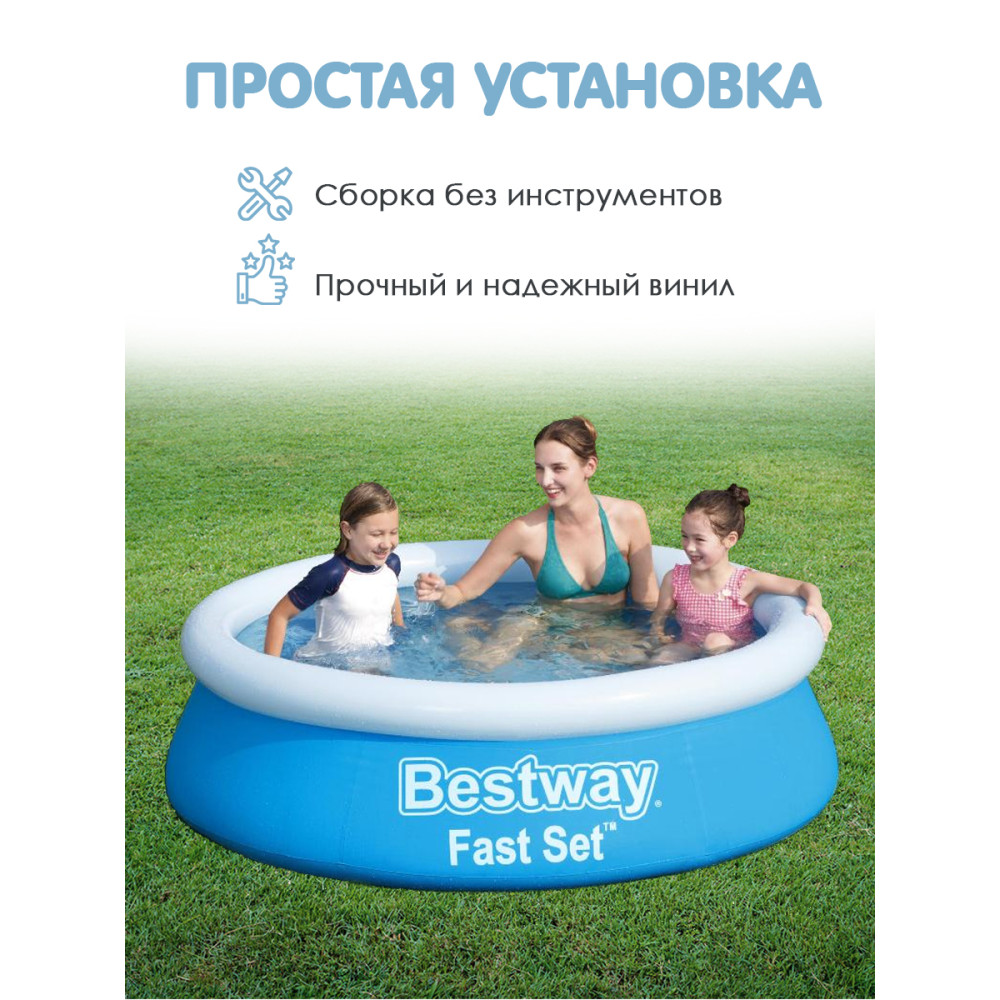 Бассейн с надувным бортом 183*51 см 940 л BestWay