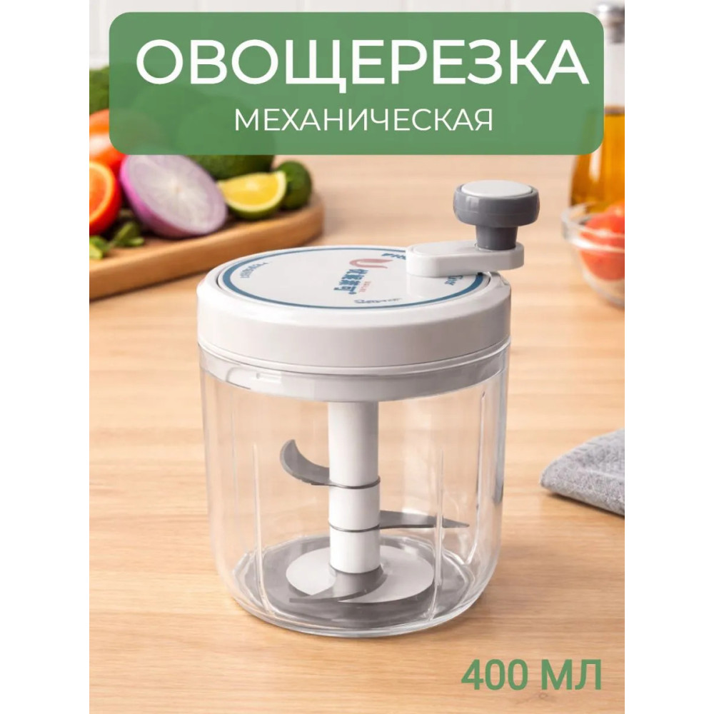 Овощерезка пластиковая механическая 400 мл XB-2086 Baizheng