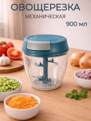 Овощерезка пластиковая механическая 900 мл синяя XB-2083 Baizheng