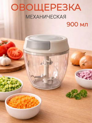 Овощерезка пластиковая механическая 900 мл серая XB-2083 Baizheng