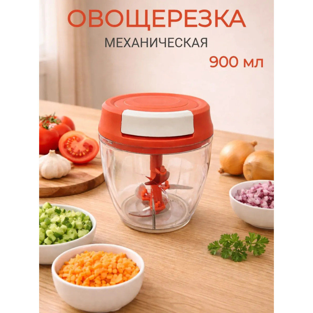Овощерезка пластиковая механическая 900 мл красная XB-2083 Baizheng