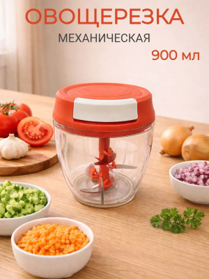 Овощерезка пластиковая механическая 900 мл красная XB-2083 Baizheng