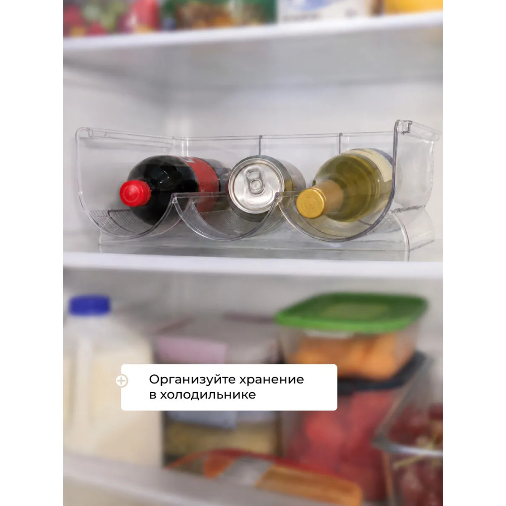 Подставка пластиковая для бутылок 20х30х10.5 см прозрачный Baizheng