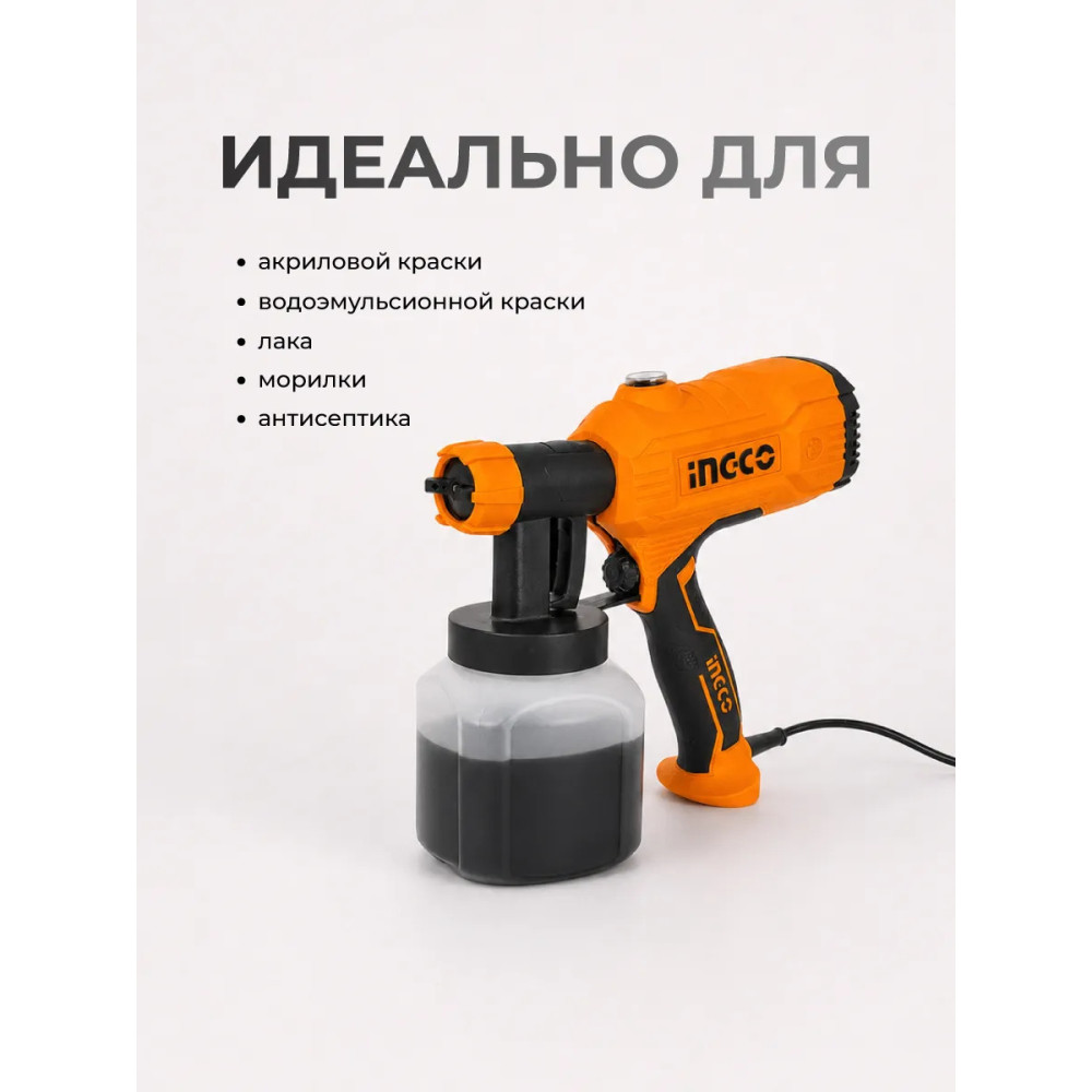 Краскопульт электрический INGCO 450Вт, емкость 0,8л, макс вяз. 50 DIN (4) SPG3508