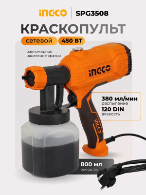 Краскопульт электрический INGCO 450Вт, емкость 0,8л, макс вяз. 50 DIN (4) SPG3508