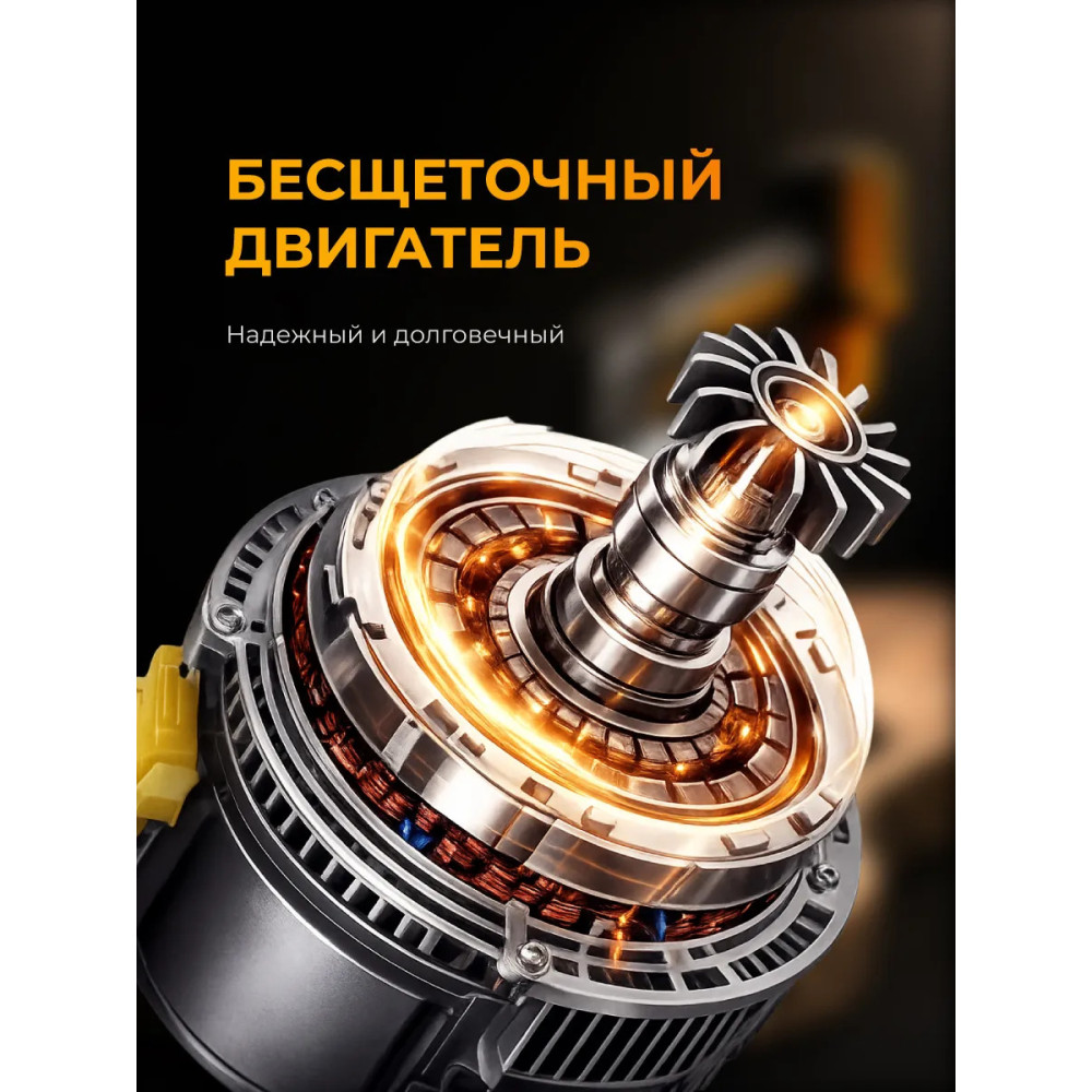 Пила циркулярная аккумуляторная INGCO CSLI1402, бесщеточная, 20В, 140 мм, без АКБ и ЗУ